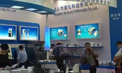 開啟互聯(lián)網(wǎng)+金融電子時代，美松科技亮相2015上海國際金融展會
