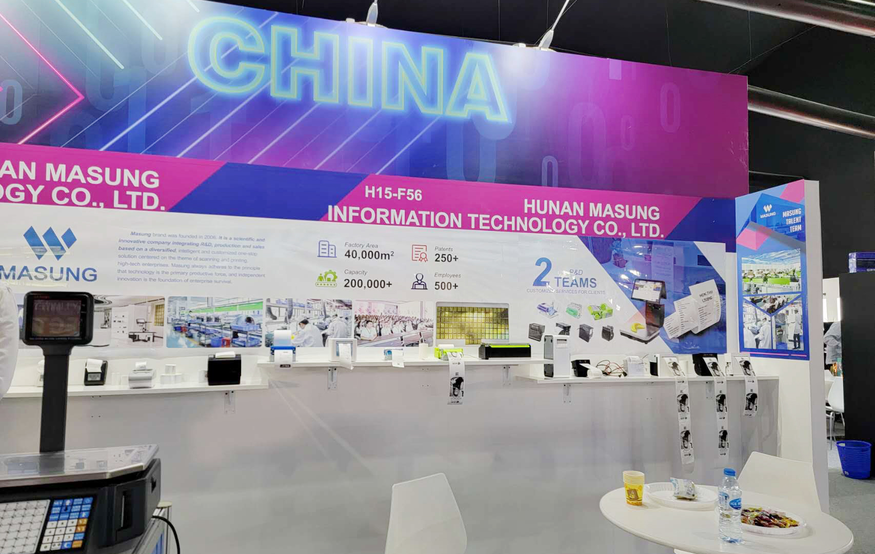 亮相迪拜！MASUNG參展GITEX GLOBAL 2023